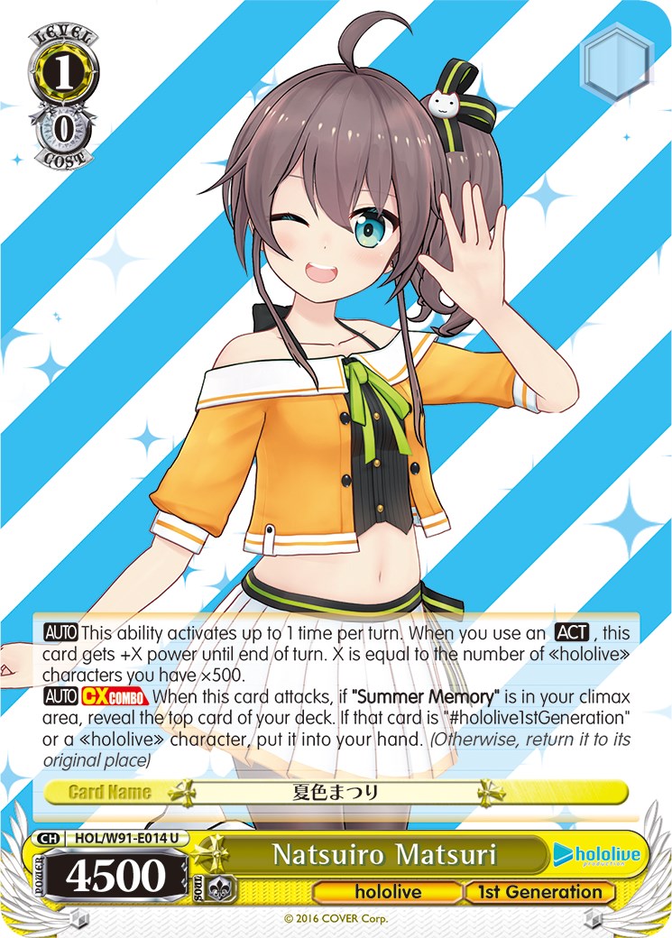 Natsuiro Matsuri (HOL/W91-E014 U) [hololive production] | Cracking-Singles
