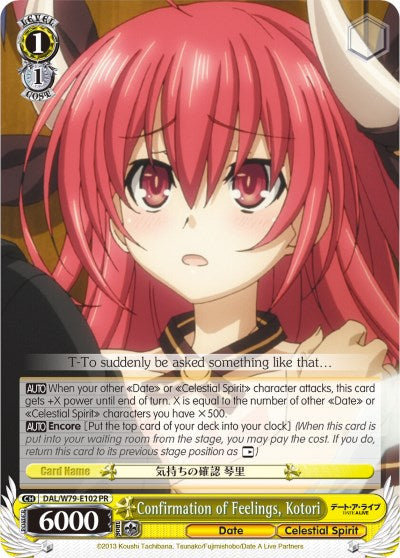 Confirmation of Feelings, Kotori (DAL/W79-E102 PR) [Date A Live] | Cracking-Singles