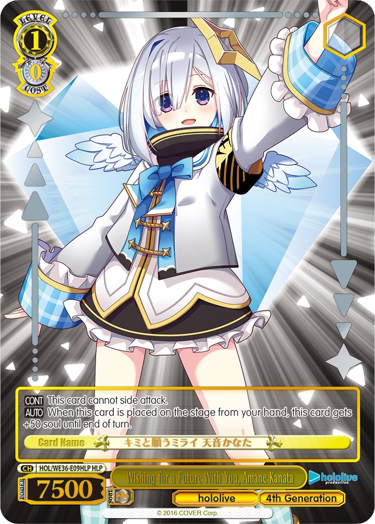 Wishing for a Future With You, Amane Kanata (Foil) [hololive production Premium Booster] | Cracking-Singles