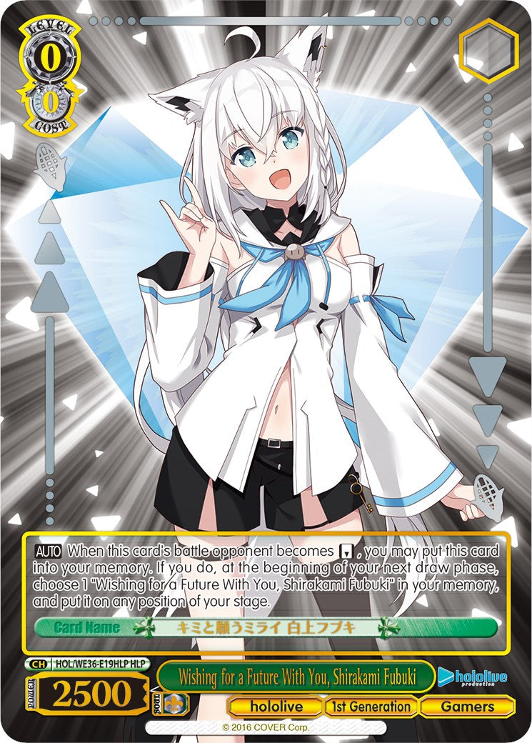 Wishing for a Future With You, Shirakami Fubuki (Foil) [hololive production Premium Booster] | Cracking-Singles