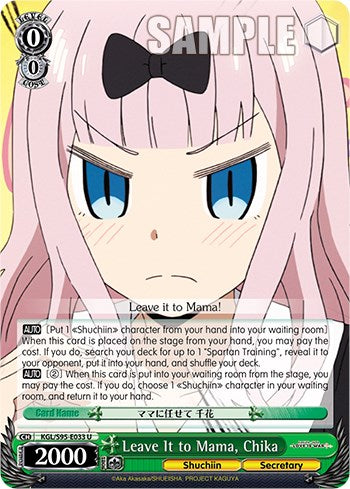 Leave It to Mama, Chika [Kaguya-Sama: Love is War?] | Cracking-Singles