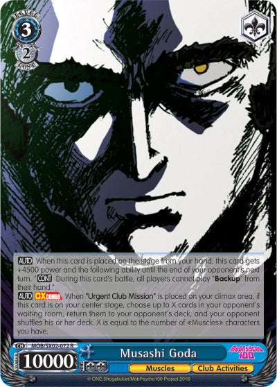 Musashi Goda (MOB/SX02-072 R) [Mob Psycho 100] | Cracking-Singles