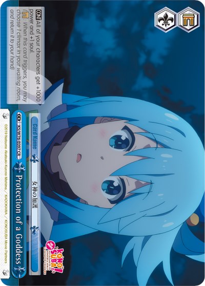 Protection of a Goddess (KS/W76-E097 CR) [KonoSuba The Movie: Legend of Crimson] | Cracking-Singles