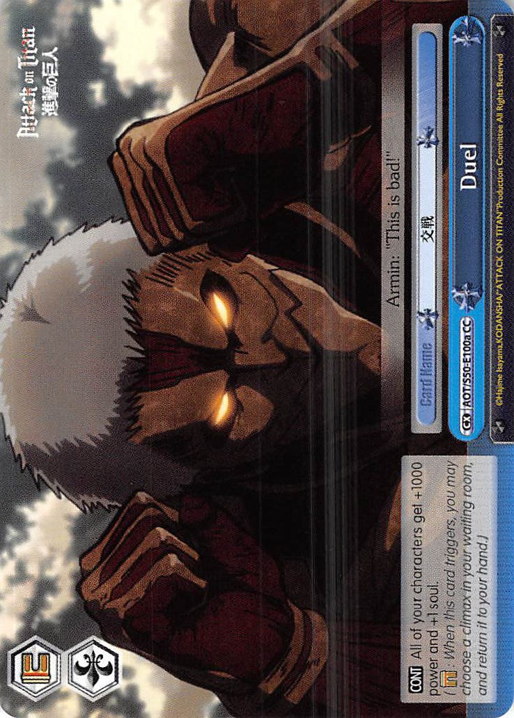Duel (AOT/S50-E100a CC) [Attack on Titan Vol. 2] | Cracking-Singles
