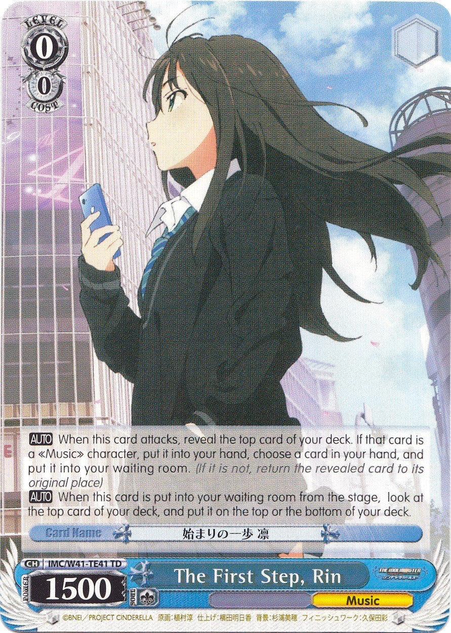 The First Step, Rin (IMC/W41-TE41 TD) [The iDOLM@STER Cinderella Girls] | Cracking-Singles
