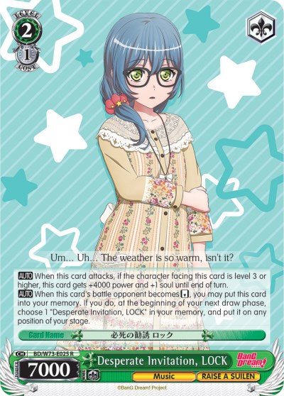 Desperate Invitation, LOCK (BD/W73-E025 R) [BanG Dream! Vol.2] | Cracking-Singles