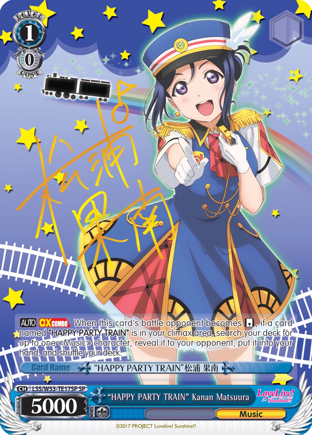"HAPPY PARTY TRAIN" Kanan Matsuura (LSS/W53-TE17SP SP) [Love Live! Sunshine!! Extra Booster] | Cracking-Singles