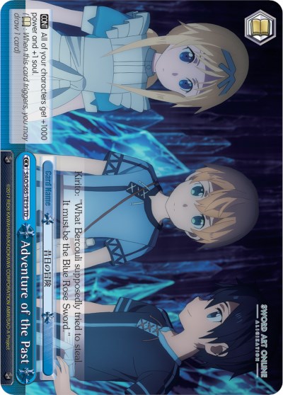 Adventure of the Past (SAO/S65-TE19 TD) [Sword Art Online -Alicization-] | Cracking-Singles