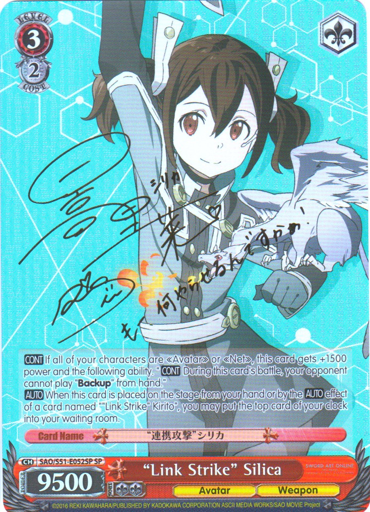 "Link Strike" Silica (SAO/S51-E052SP SP) [Sword Art Online The Movie: -Ordinal Scale-] | Cracking-Singles