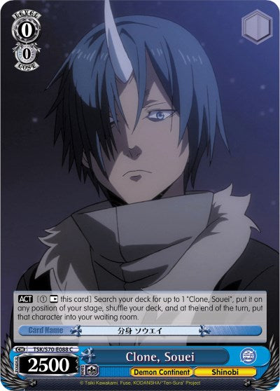 Clone, Souei (TSK/S70-E088 C) [That Time I Got Reincarnated as a Slime] | Cracking-Singles