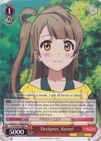 Designer, Kotori (LL/EN-W01-086 C) [Love Live! DX] | Cracking-Singles