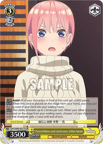Overconfidence and Carelessness, Ichika Nakano (5HY/W90-E017S SR) [The Quintessential Quintuplets 2] | Cracking-Singles