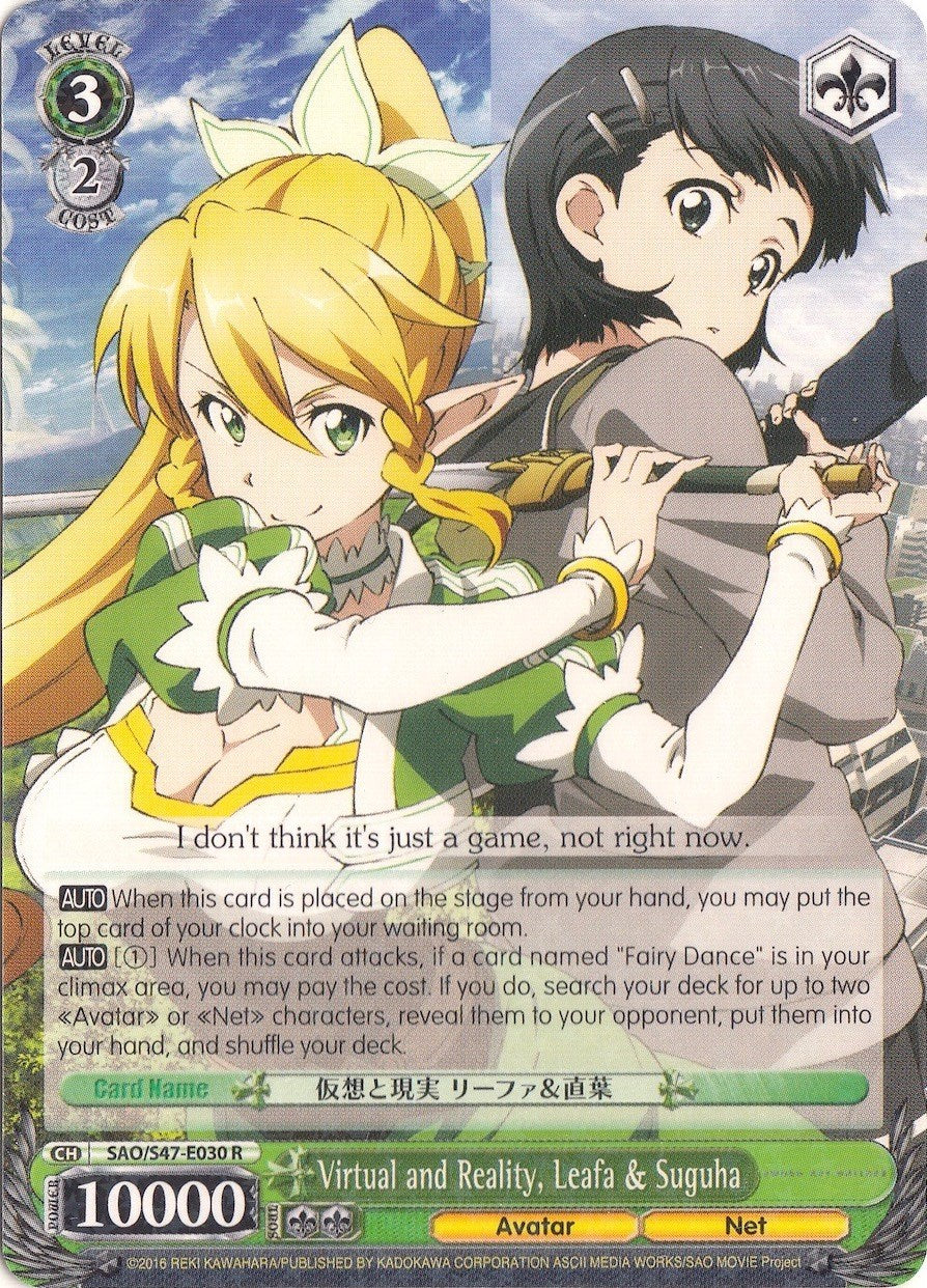 Virtual and Reality, Leafa & Suguha (SAO/S47-E030 R) [Sword Art Online Re: Edit] | Cracking-Singles