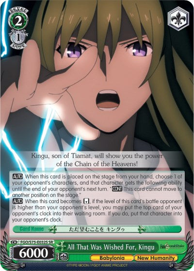 All That Was Wished For, Kingu (FGO/S75-E032S SR) [Fate/Grand Order Absolute Demonic Front: Babylonia] | Cracking-Singles
