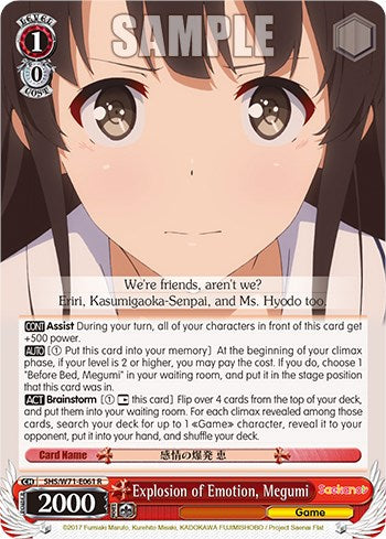 Explosion of Emotion, Megumi [Saekano How to Raise a Boring Girlfriend. flat] | Cracking-Singles