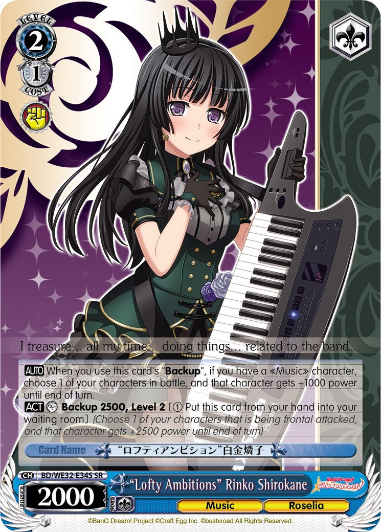 "Lofty Ambitions" Rinko Shirokane (BD/WE32-E34S SR) [BanG Dream! Girls Band Party! Premium Booster] | Cracking-Singles