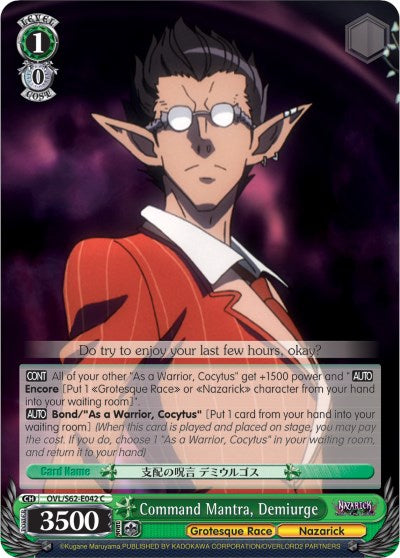 Command Mantra, Demiurge (OVL/S62-E042 C) [Nazarick: Tomb of the Undead] | Cracking-Singles