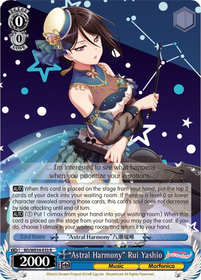 "Astral Harmony" Rui Yashio (BD/WE34-E33 R) (Parallel Foil) [Morfonica x RAISE A SUILEN] | Cracking-Singles