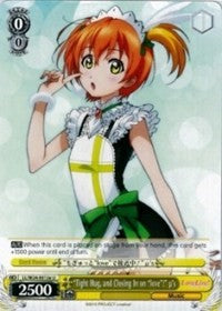 "Tight Hug, and Closing in on "love"!" u's (LL/W24-E012e U) [Love Live!] | Cracking-Singles