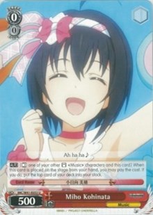Miho Kohinata (IMC/W41-E053 U) [The iDOLM@STER Cinderella Girls] | Cracking-Singles