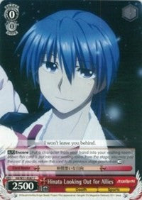 Hinata Looking Out for Allies (AB/W31-E087 C) [Angel Beats! Re:Edit] | Cracking-Singles