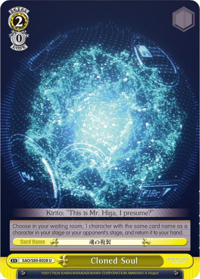 Cloned Soul (SAO/S80-E028 U) [Sword Art Online -Alicization- Vol.2] | Cracking-Singles