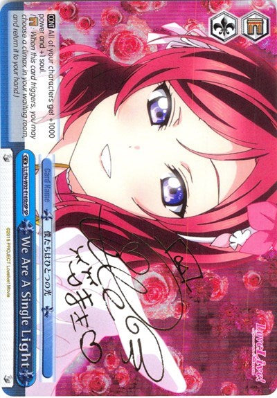 We Are A Single Light (LL/EN-W02-E165bSP SP) ("Maki Nishikino") [Love Live! DX Vol.2] | Cracking-Singles