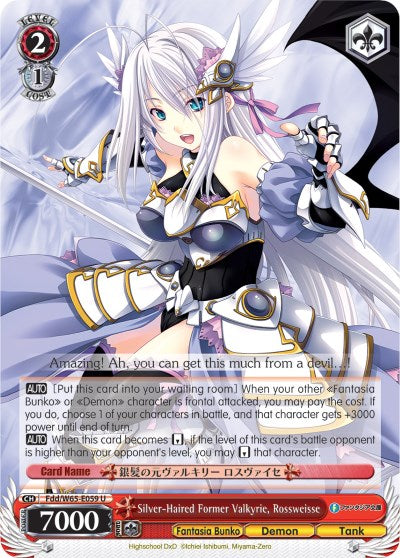 Silver-Haired Former Valkyrie, Rossweisse (Fdd/W65-E059 U) [Fujimi Fantasia Bunko] | Cracking-Singles