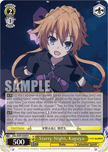 Starry Night, Kaguya [Date A Live Vol.2] | Cracking-Singles