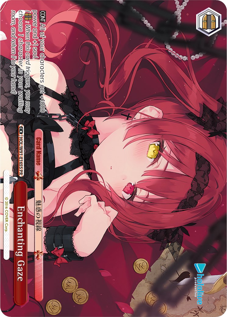 Enchanting Gaze (HOL/W91-E165S PR) [hololive production] | Cracking-Singles