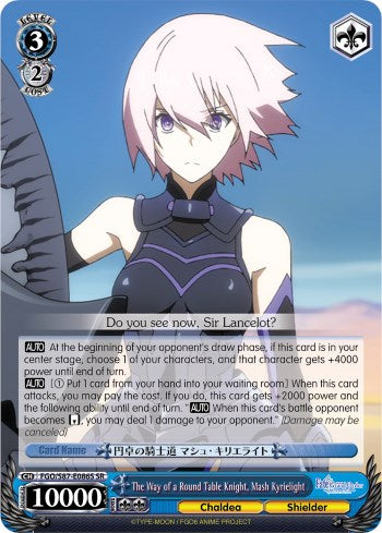 The Way of a Round Table Knight, Mash Kyrielight (FGO/S87-E086S SR) [Fate/Grand Order THE MOVIE Divine Realm of the Round Table: Camelot] | Cracking-Singles