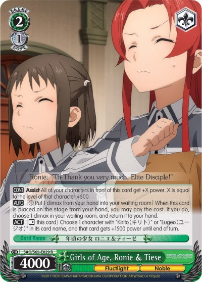 Girls of Age, Ronie & Tiese (SAO/S65-E029 R) [Sword Art Online -Alicization-] | Cracking-Singles