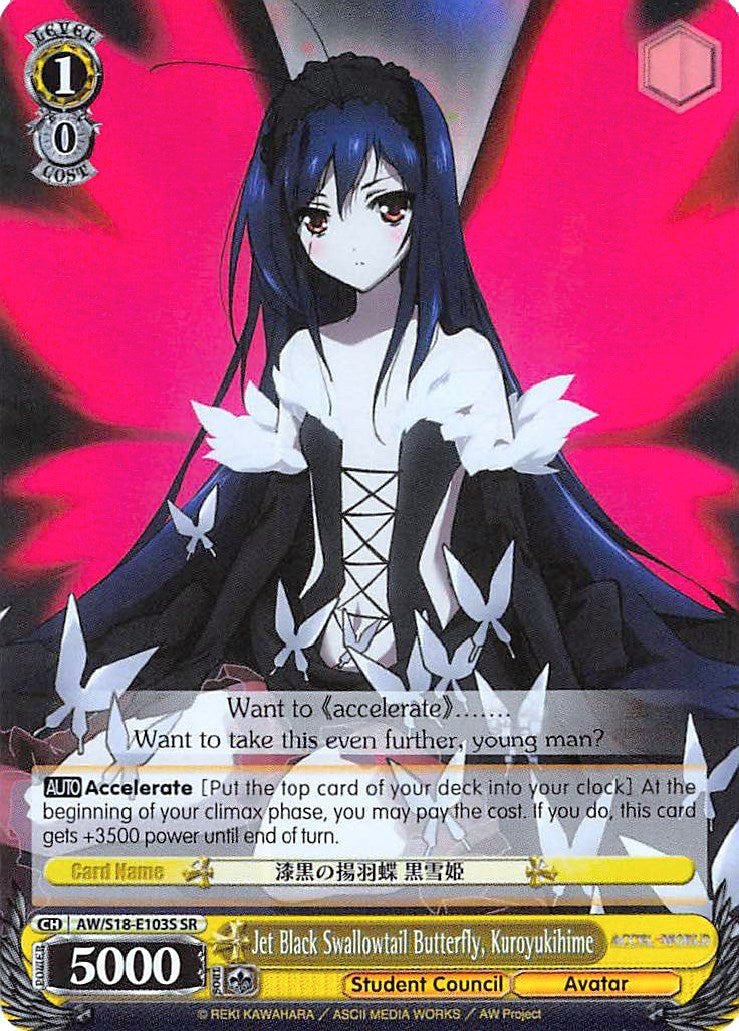 Jet Black Swallowtail Butterfly, Kuroyukihime (AW/S18-E103S SR) [Accel World] | Cracking-Singles