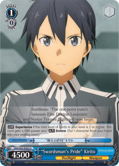 "Swordsman's Pride" Kirito (SAO/S65-E083 U) [Sword Art Online -Alicization-] | Cracking-Singles