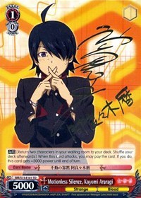 Motionless Silence, Koyomi Araragi (BM/S15-E101SP SP) [BAKEMONOGATARI] | Cracking-Singles