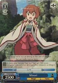 Minori (LH/SE20-E40 U) [LOG HORIZON] | Cracking-Singles