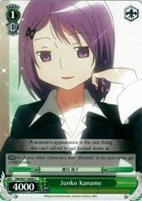 Junko Kaname (MM/W17-E049 C) [Puella Magi Madoka Magica] | Cracking-Singles
