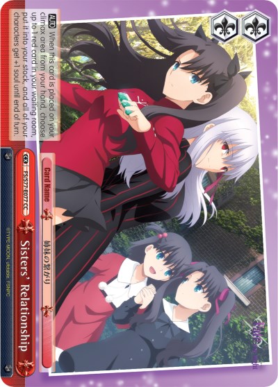 Sisters' Relationship (FS/S77-E077 CC) [Fate/Stay Night [Heaven's Feel] Vol.2] | Cracking-Singles