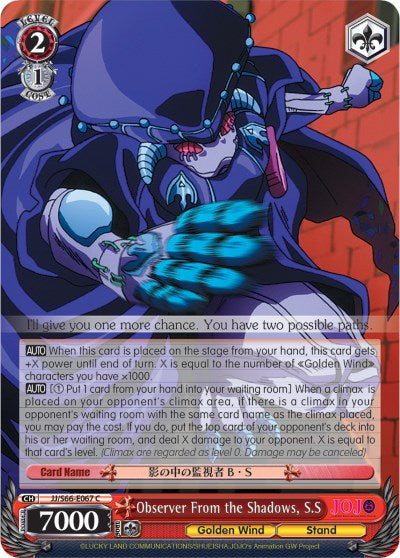 Observer From the Shadows, S.S (JJ/S66-E067 C) [JoJo's Bizarre Adventure: Golden Wind] | Cracking-Singles