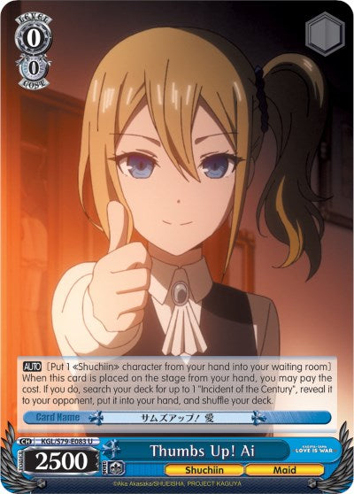 Thumbs Up! Ai (KGL/S79-E083 U) [Kaguya-sama: Love is War] | Cracking-Singles