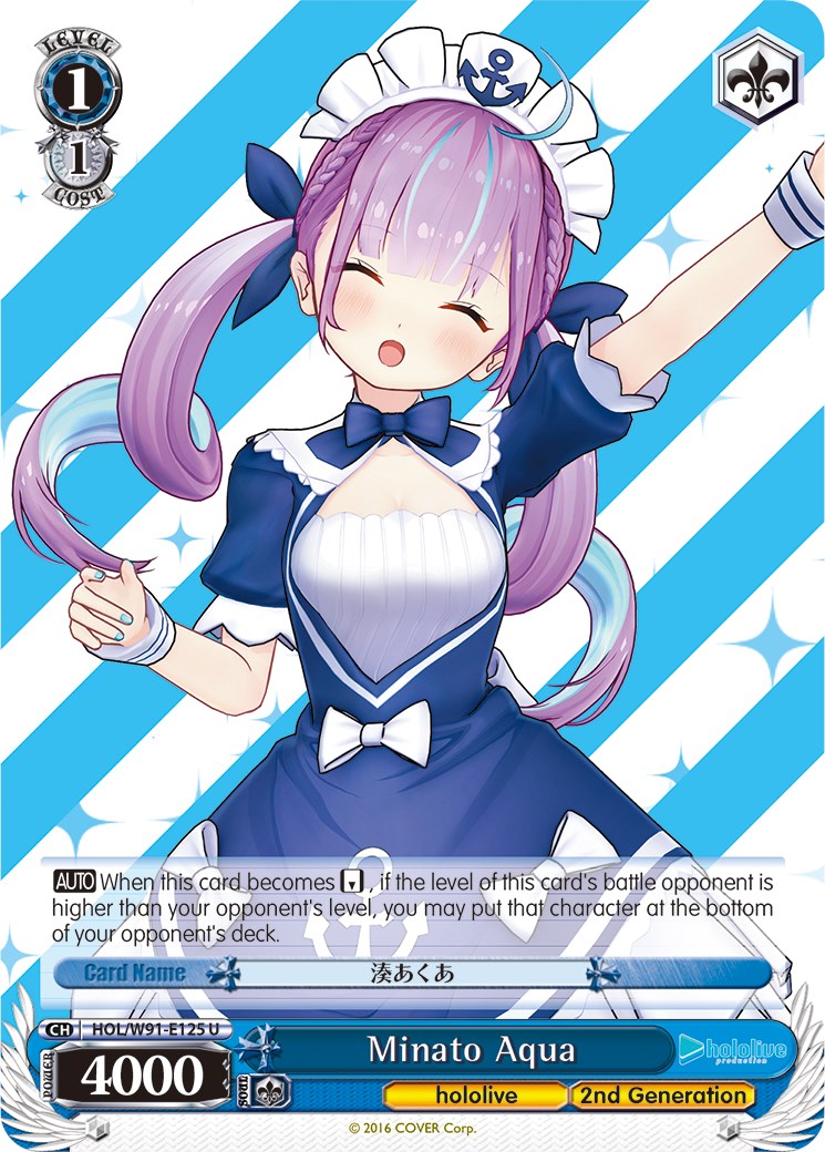 Minato Aqua (HOL/W91-E125 U) [hololive production] | Cracking-Singles