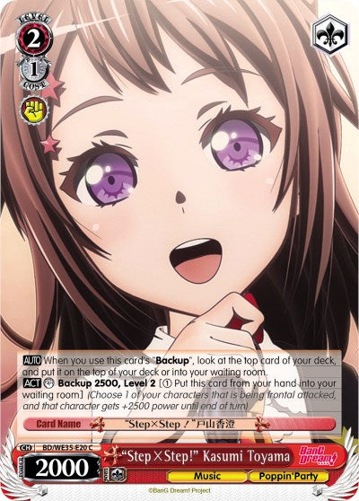 "StepxStep!" Kasumi Toyama (BD/WE35-E20 C) [Poppin'Party x Roselia] | Cracking-Singles