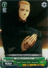 Clock Tower Elite, Kayneth (FZ/S17-E049 C) [Fate/Zero] | Cracking-Singles
