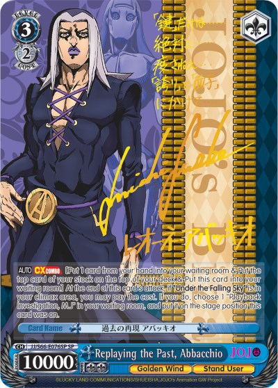 Replaying the Past, Abbacchio (JJ/S66-E076SP SP) [JoJo's Bizarre Adventure: Golden Wind] | Cracking-Singles
