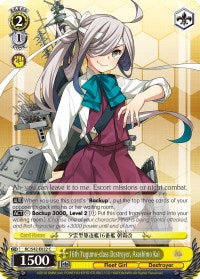 16th Yugumo-class Destroyer, Asashimo Kai (KC/S42-E022 C) [KanColle: Arrival! Reinforcement Fleets from Europe!] | Cracking-Singles