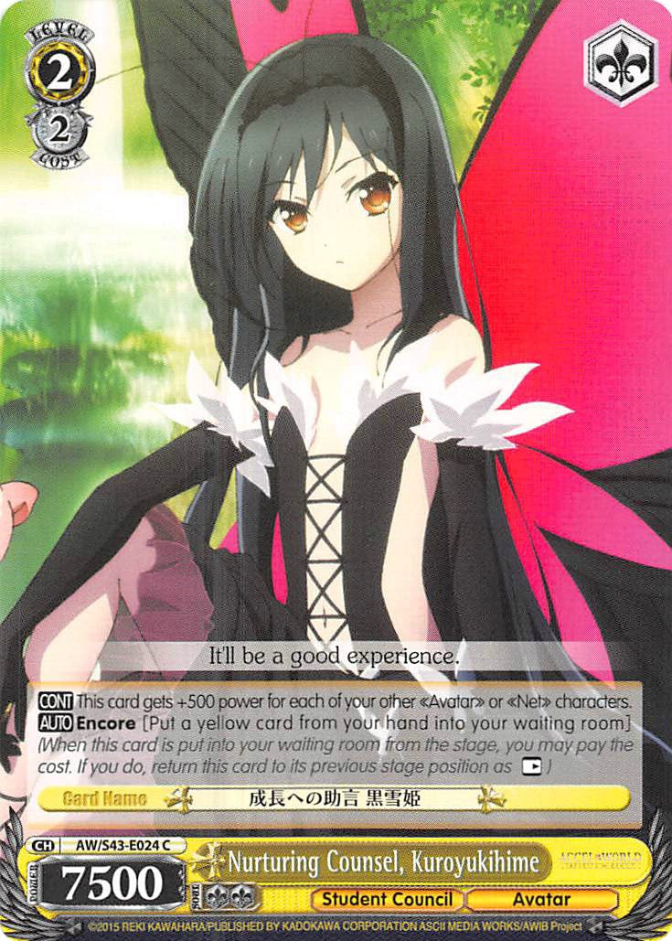 Nurturing Counsel, Kuroyukihime (AW/S43-E024 C) [Accel World -Infinite Burst-] | Cracking-Singles