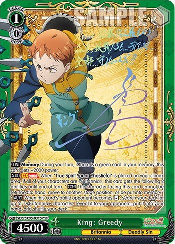 King: Greedy (SP) [The Seven Deadly Sins: Revival of The Commandments] | Cracking-Singles