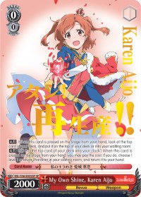 My Own Shine, Karen Aijo (RSL/S56-E035SP SP) [Revue Starlight] | Cracking-Singles