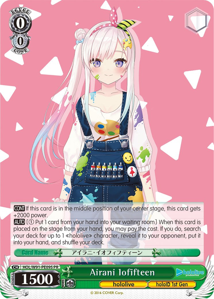 Airani Iofifteen (HOL/W91-PE09S PR) (Promo) [hololive production] | Cracking-Singles