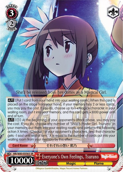 Everyone's Own Feelings, Tsuruno (MR/W80-E056S SR) [Magia Record: Puella Magi Madoka Magica [Side Story] (Anime)] | Cracking-Singles